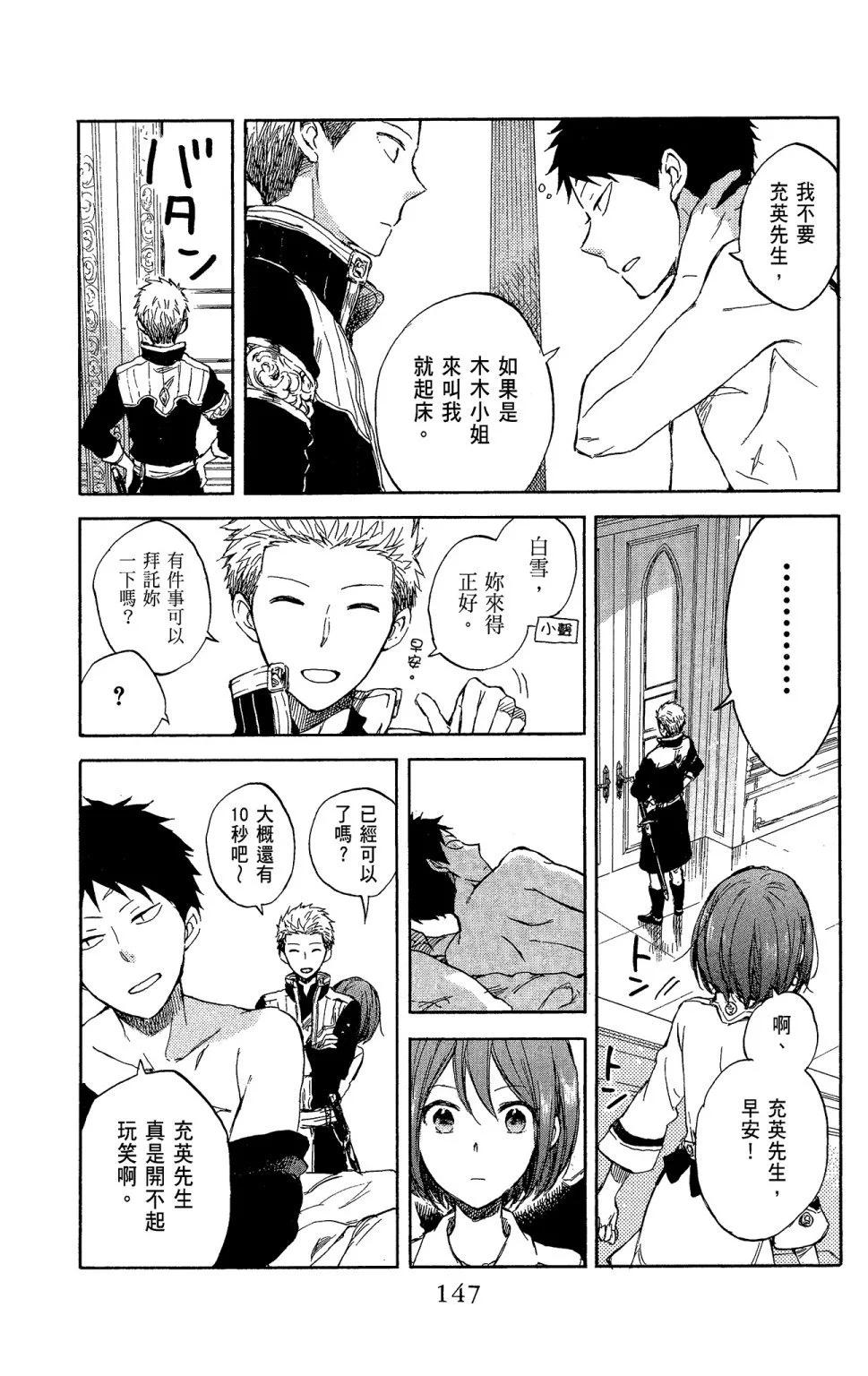 第 149 页