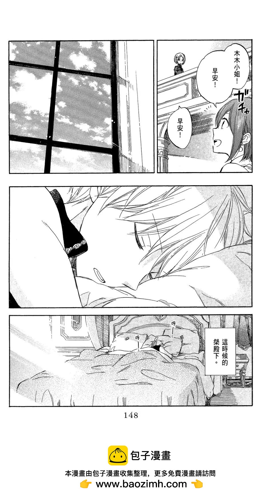 第 150 页