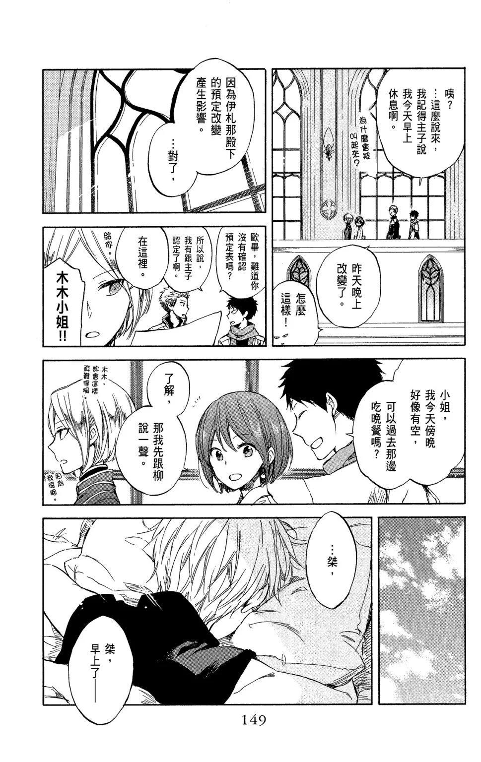 第 151 页