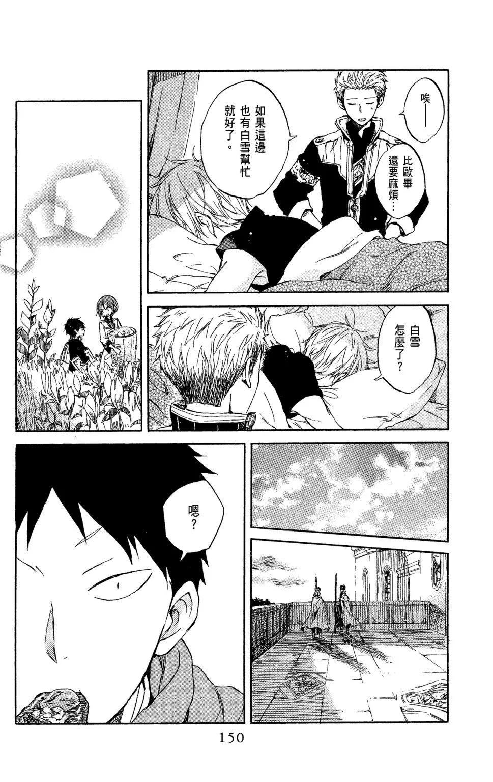 第 152 页