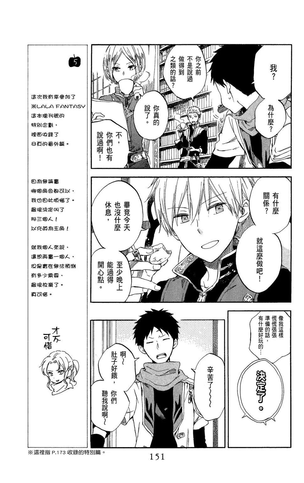 第 153 页