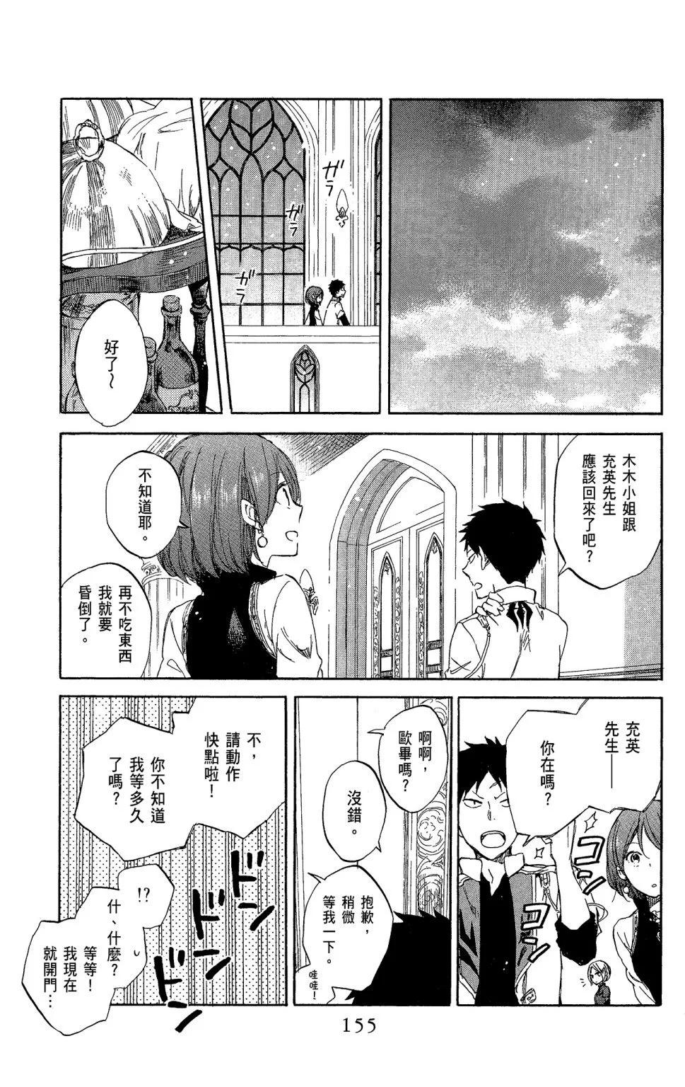 第 157 页