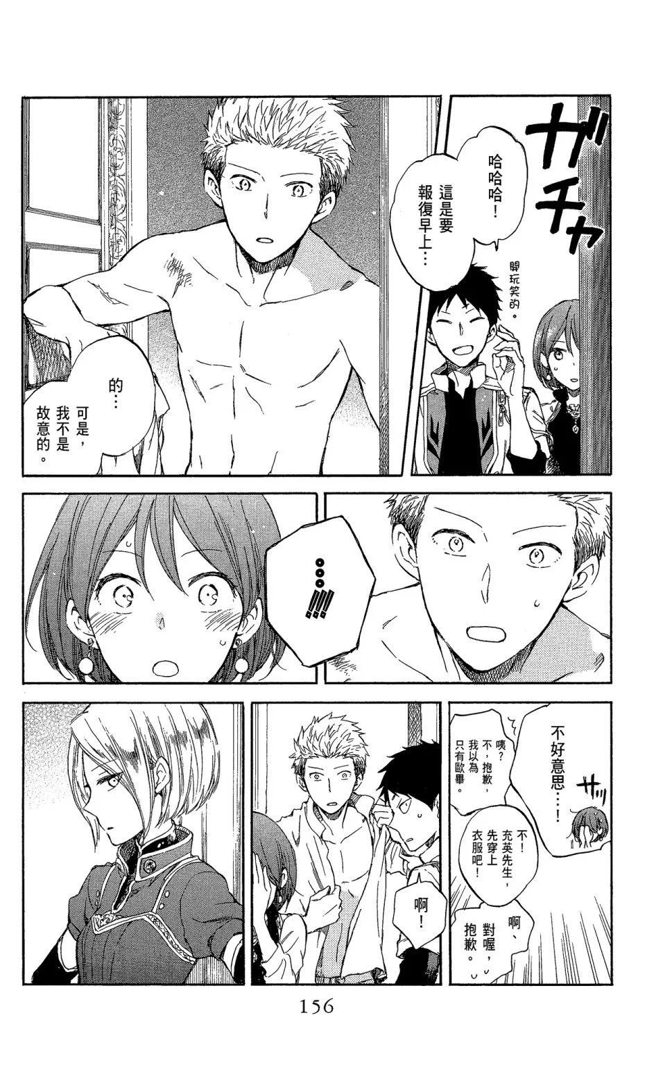 第 158 页