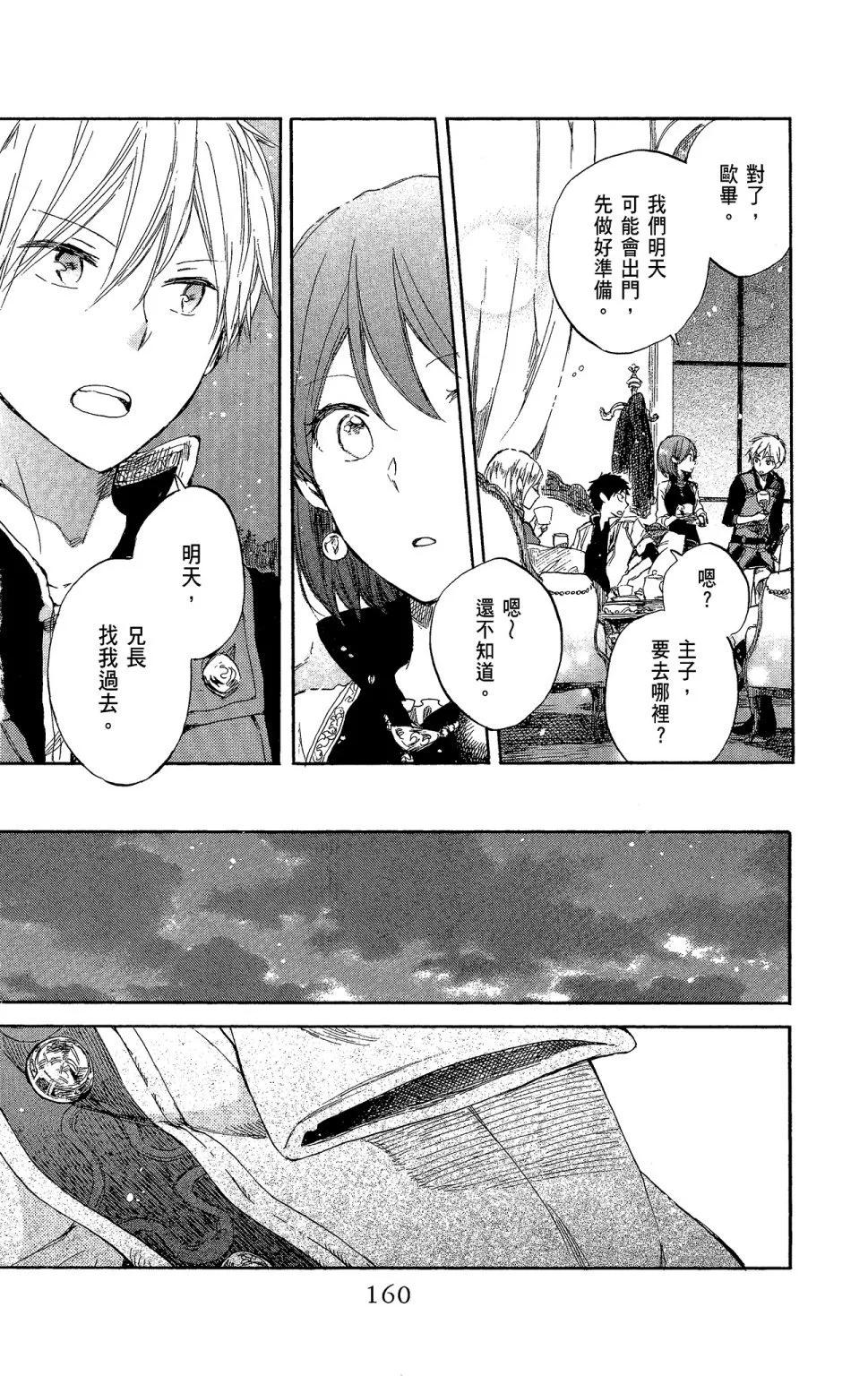第 162 页