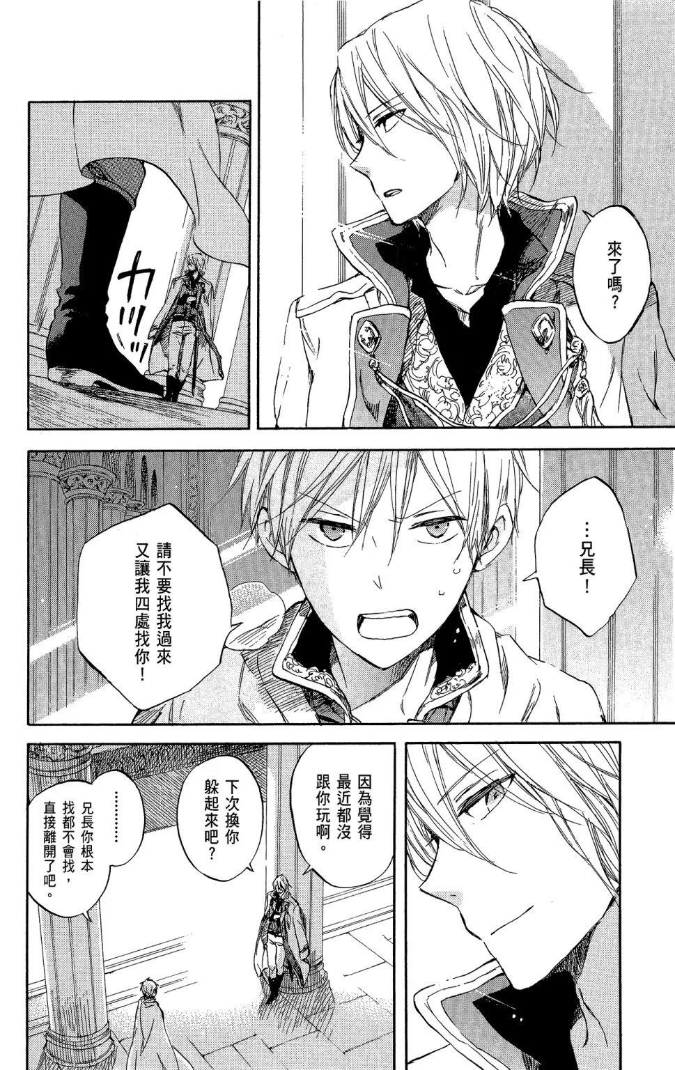 第 164 页