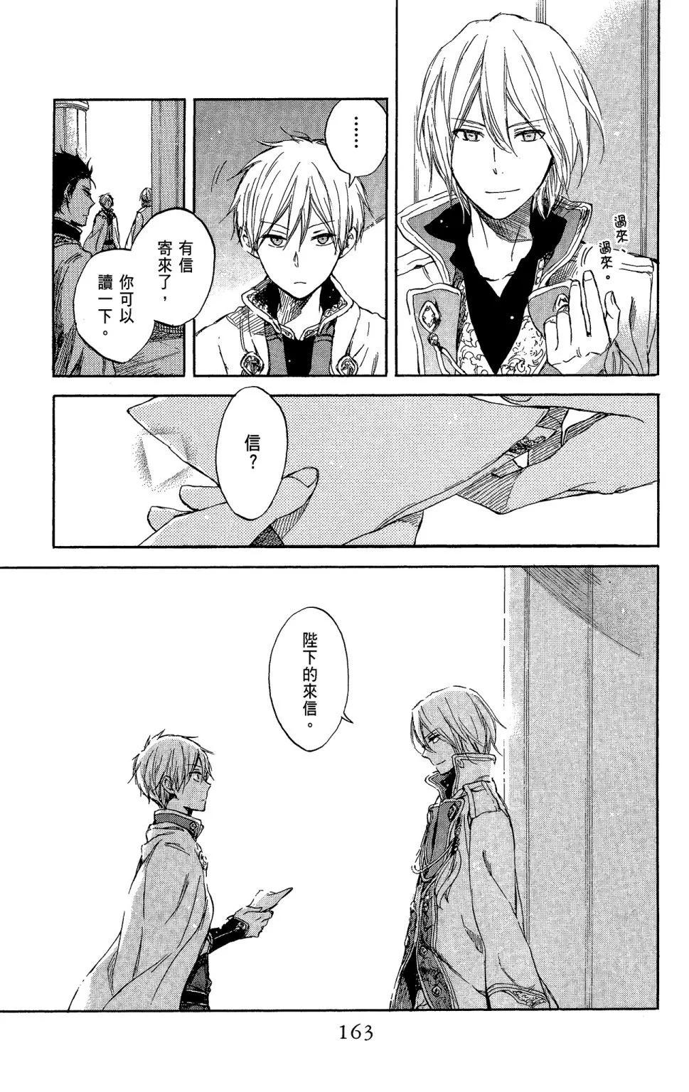 第 165 页