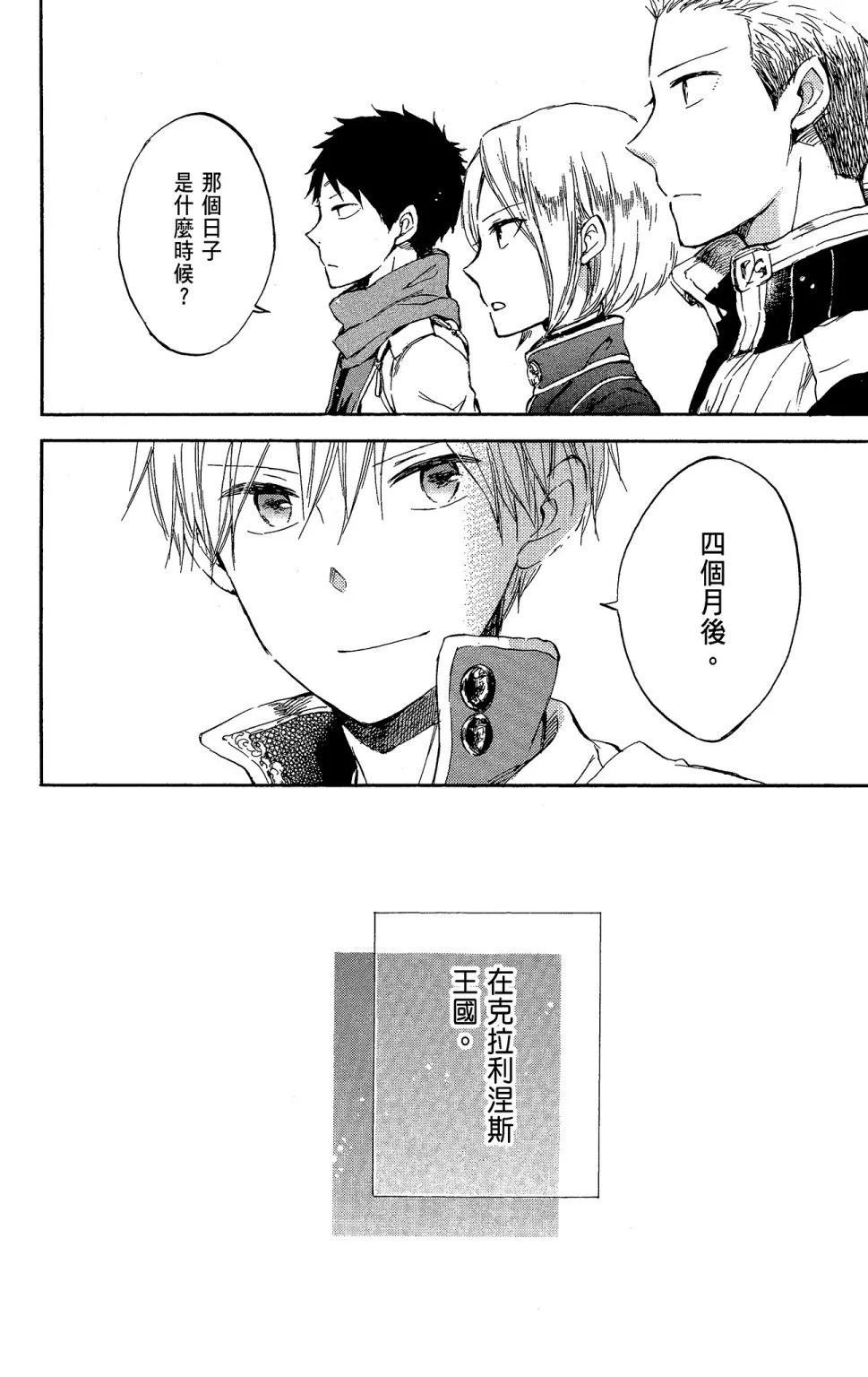 第 168 页