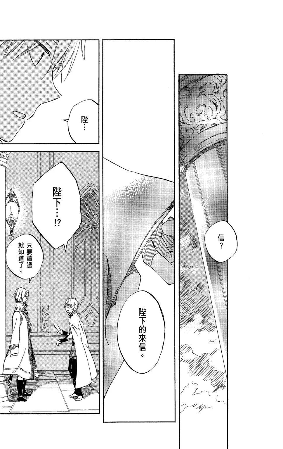 第 169 页