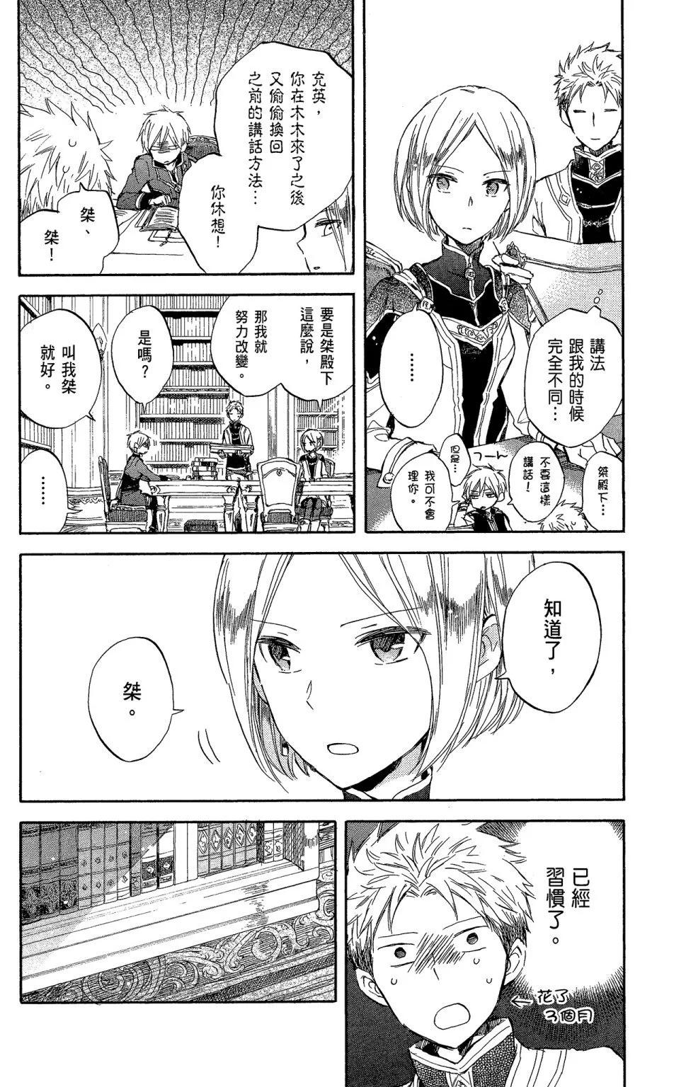 第 178 页