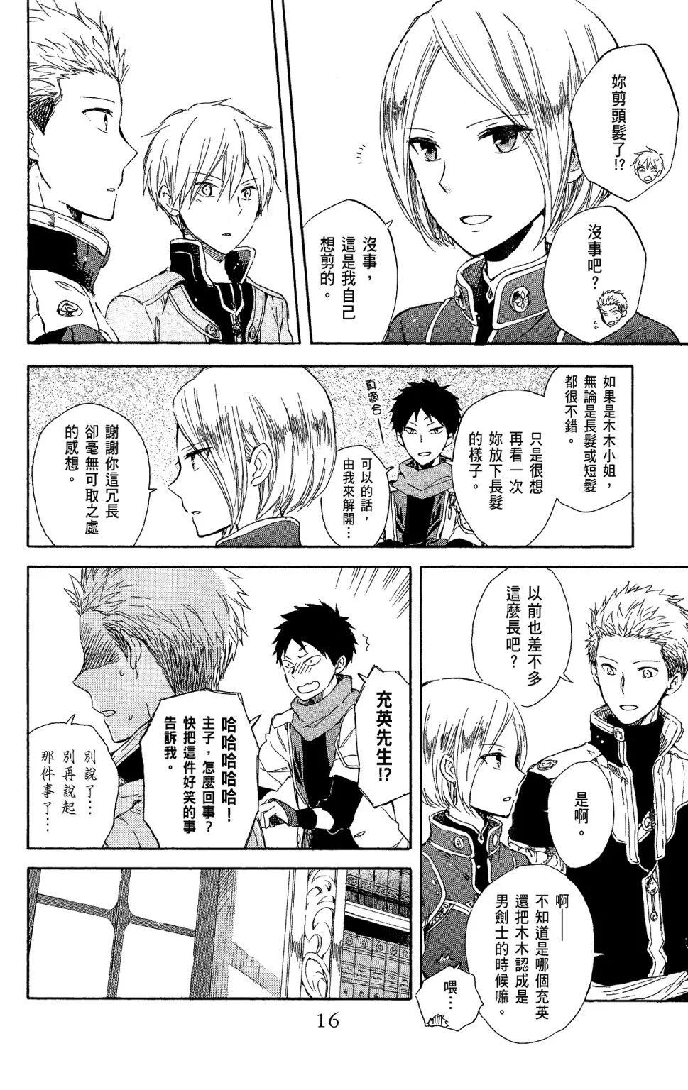 第 18 页