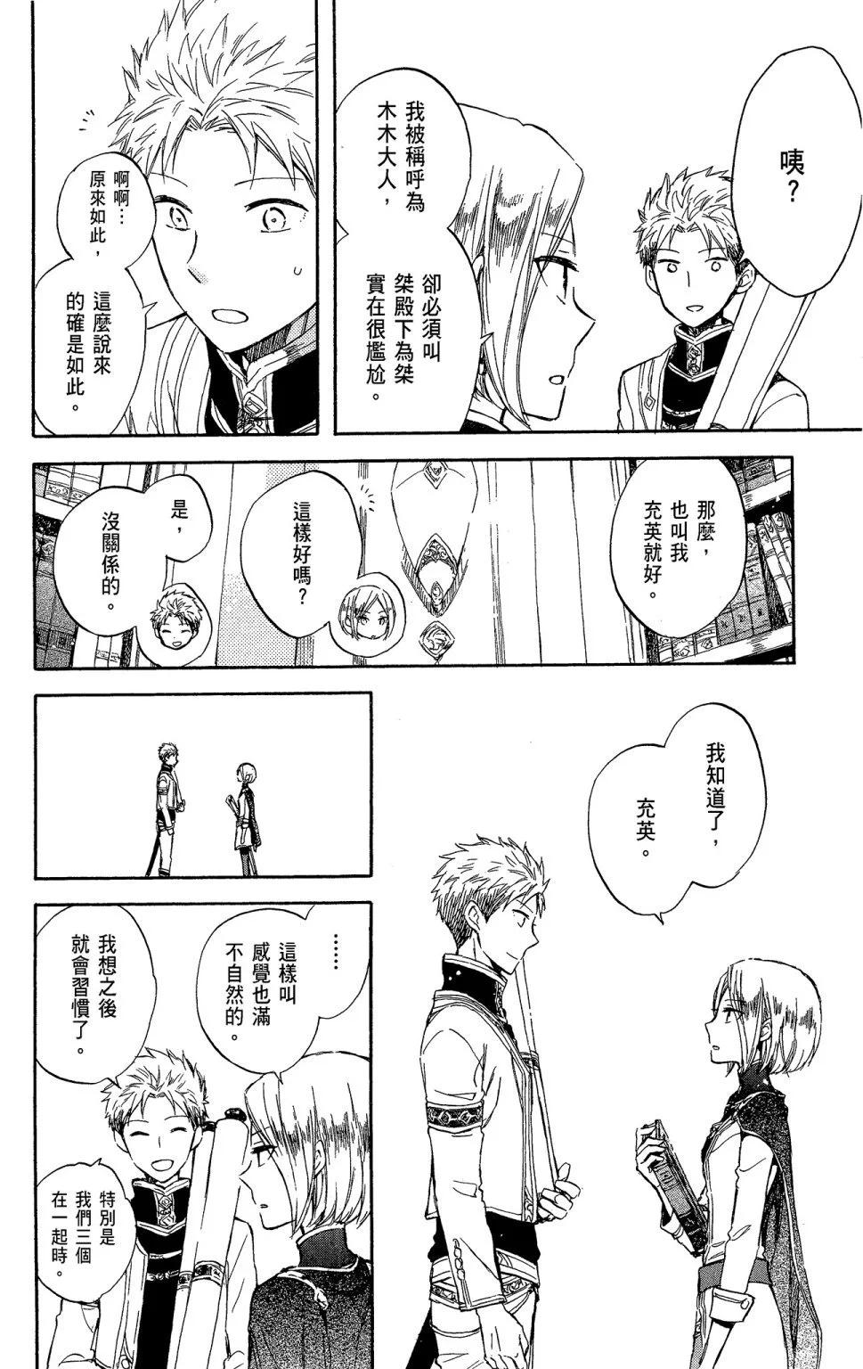 第 180 页