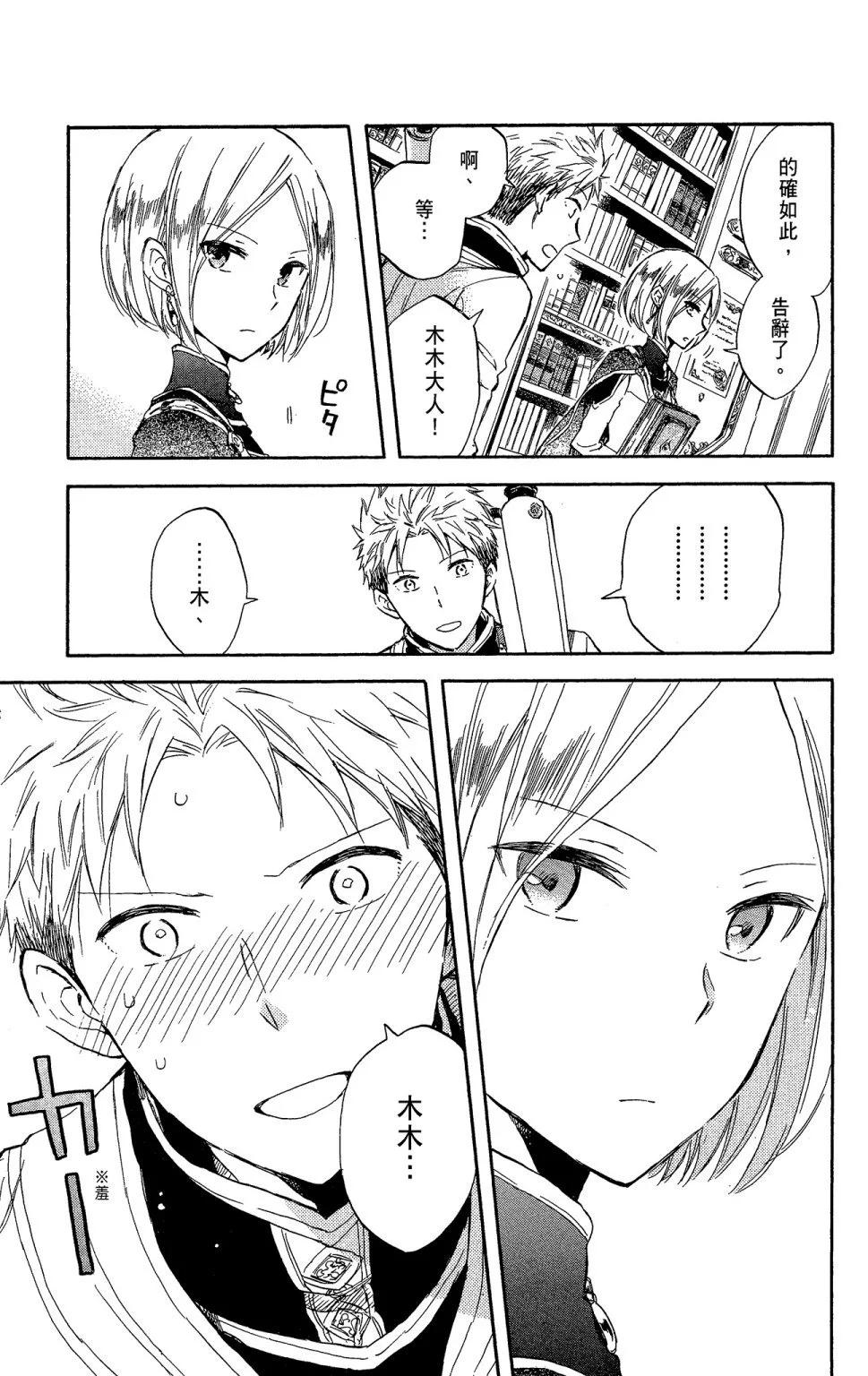 第 181 页
