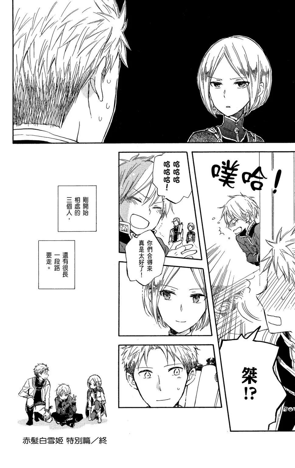 第 182 页