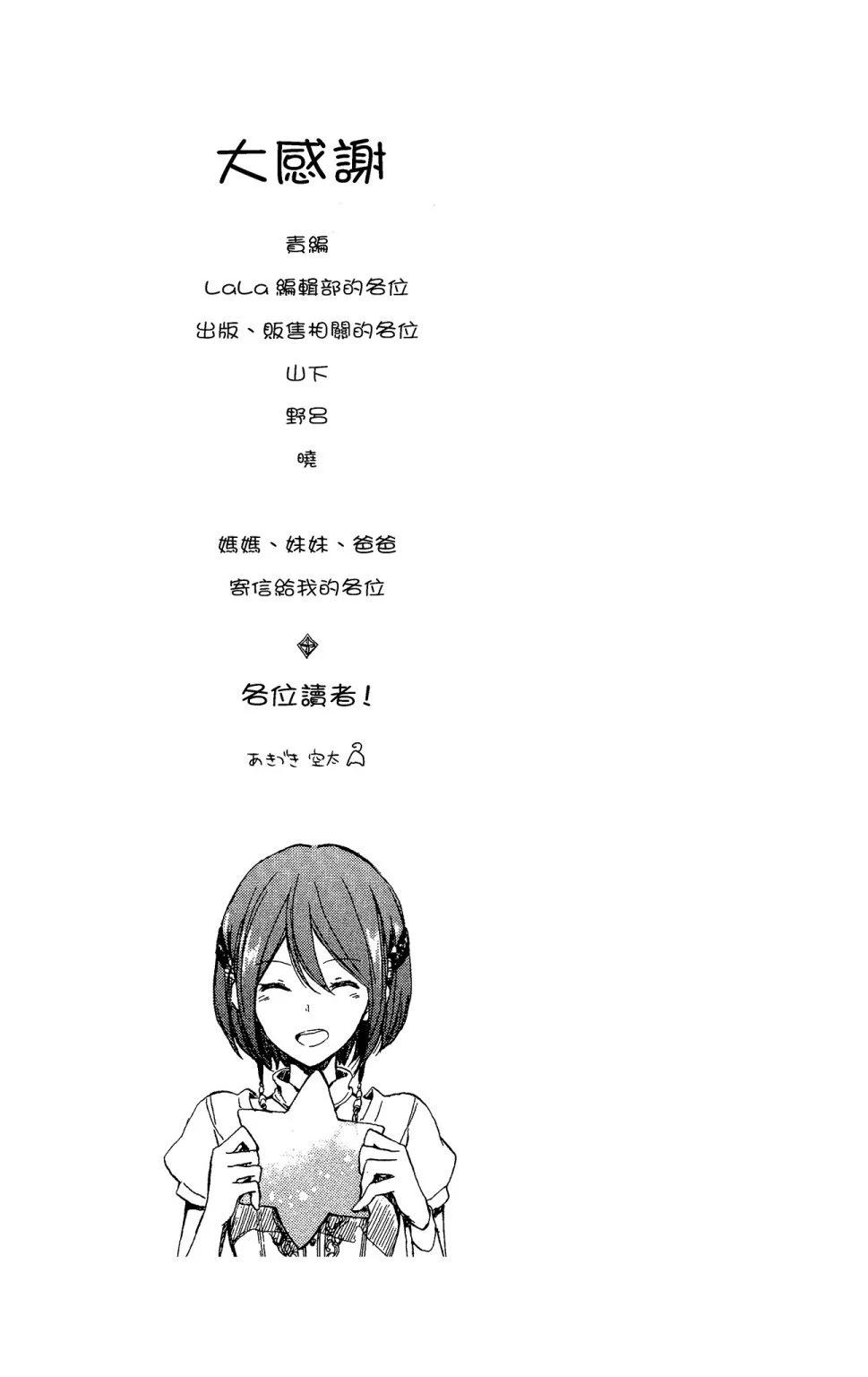 第 183 页