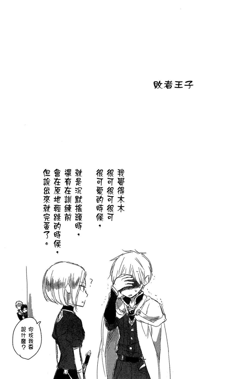 第 186 页