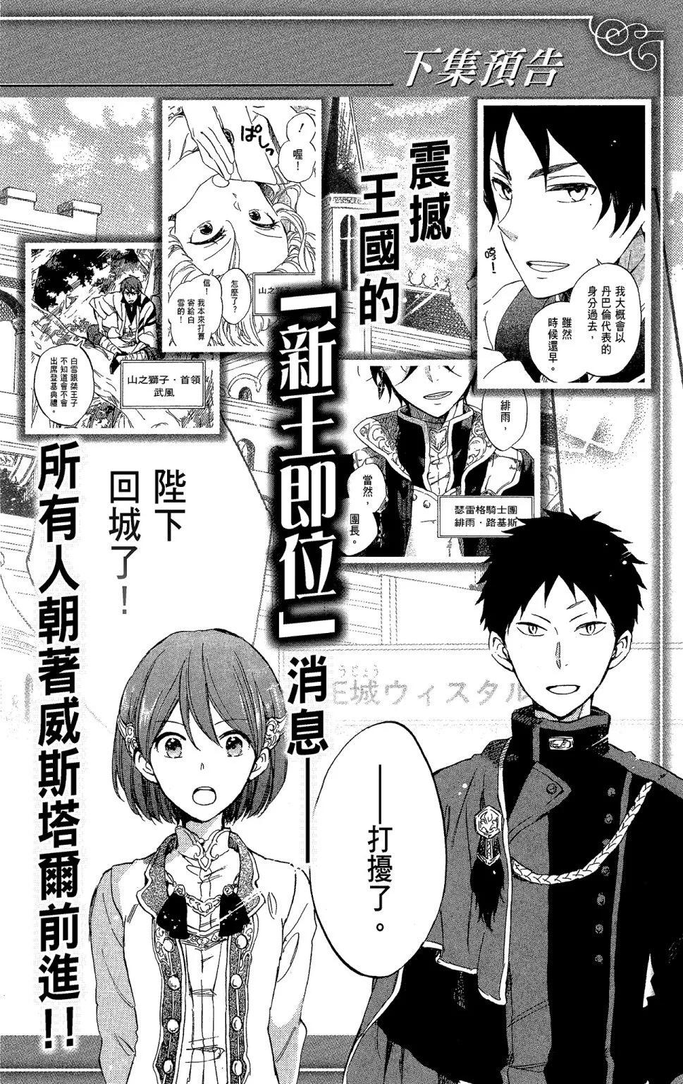 第 188 页