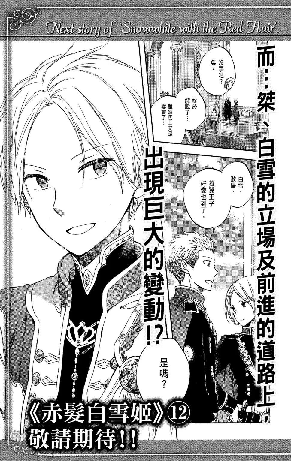 第 189 页
