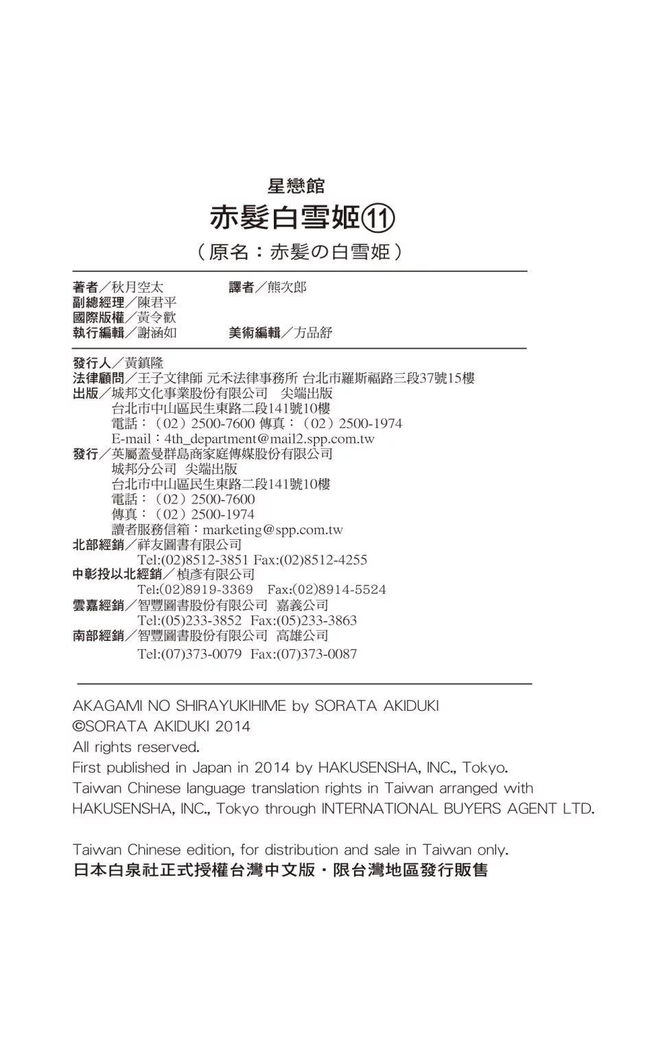 第 190 页