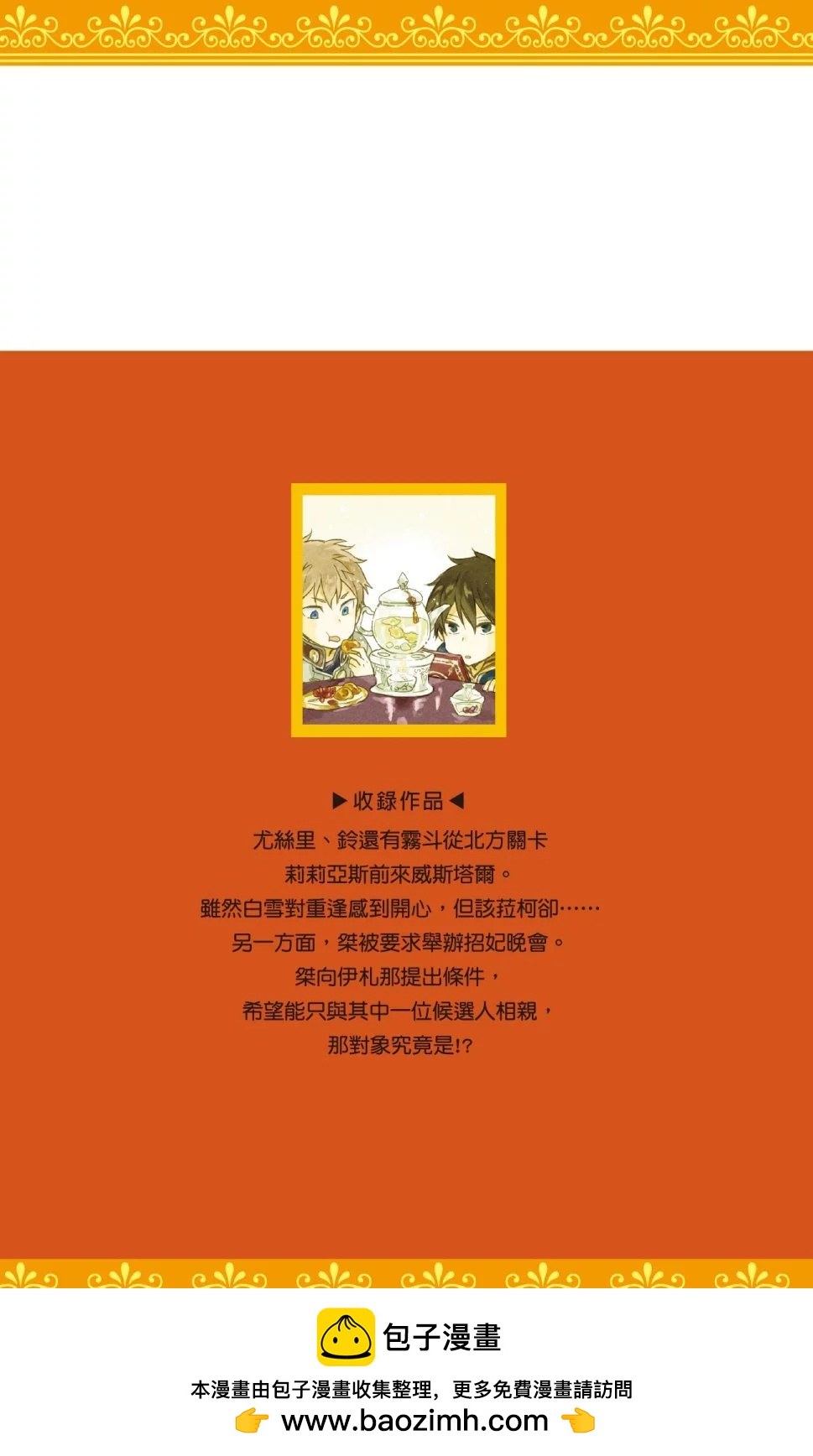 第 191 页