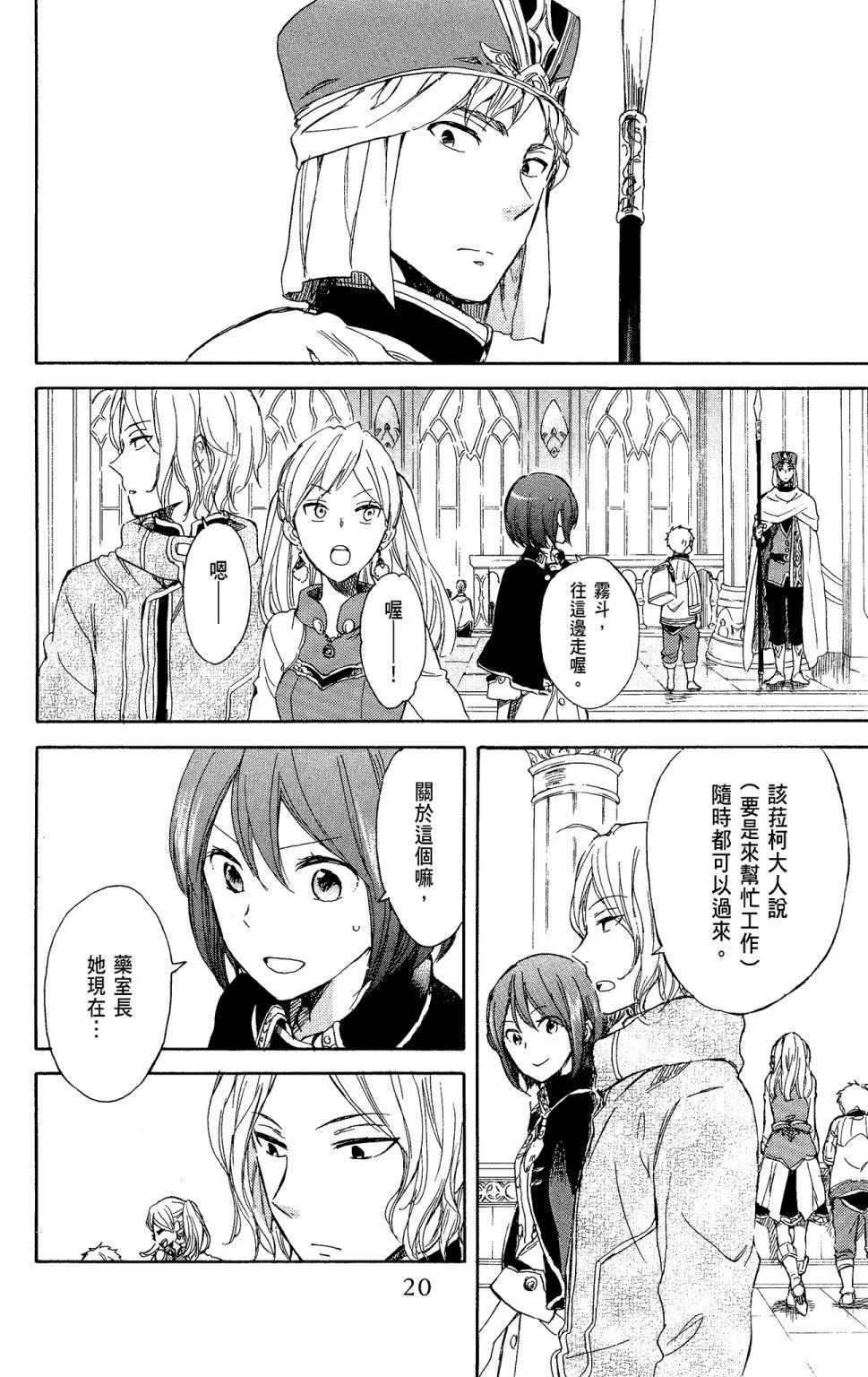 第 22 页
