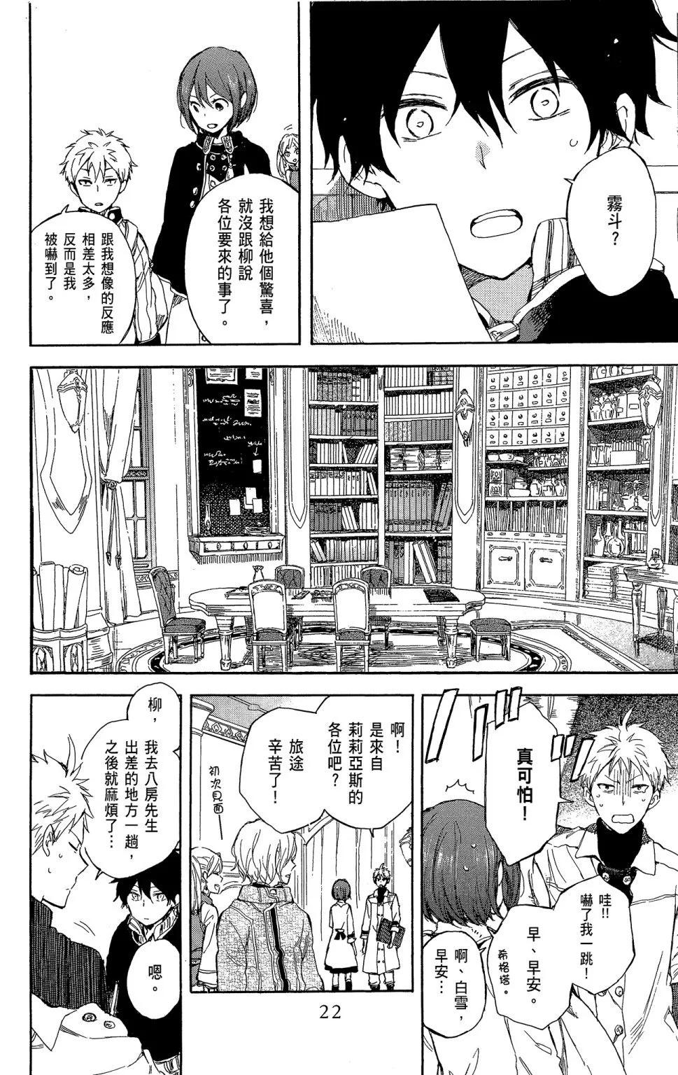 第 24 页