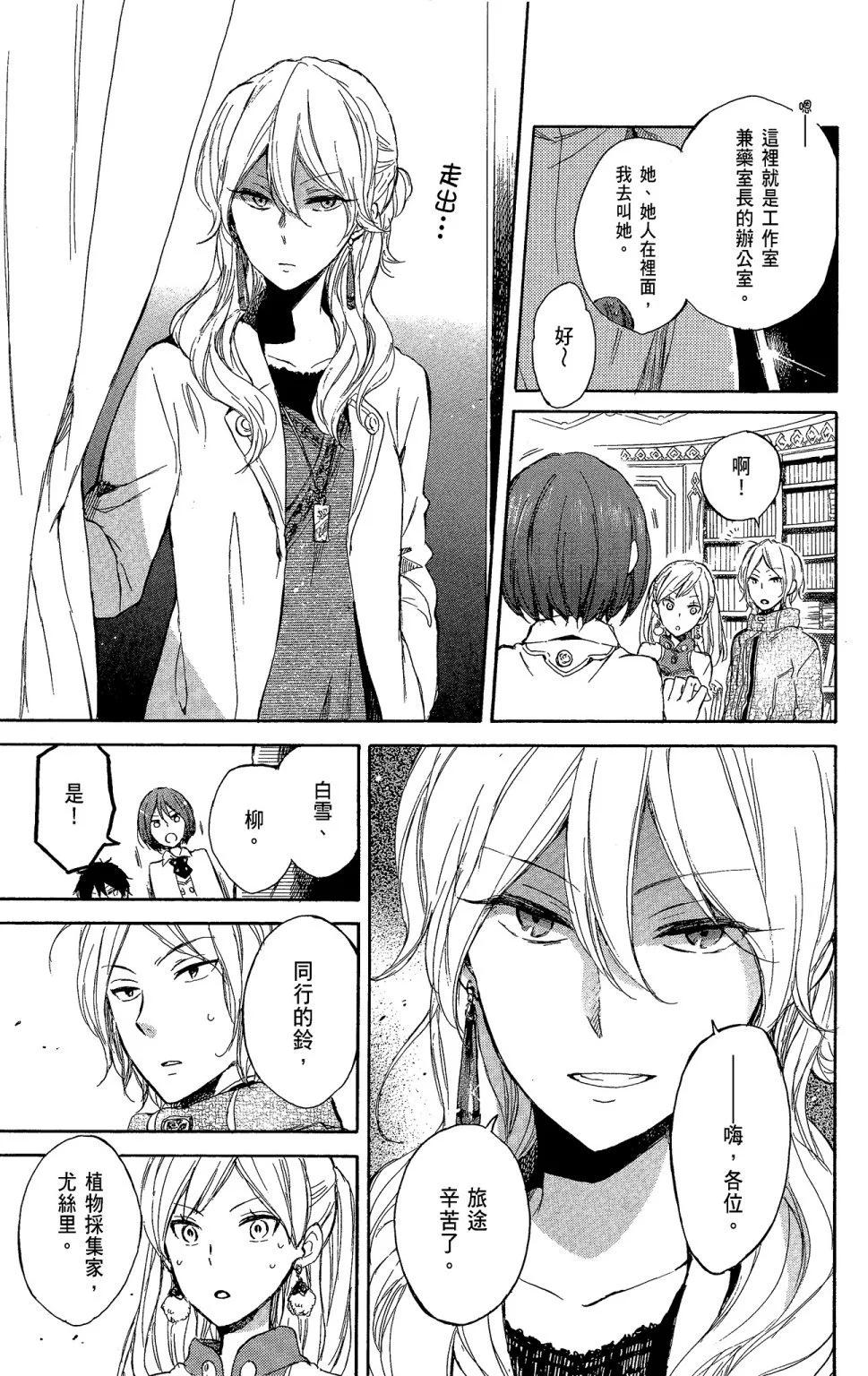 第 25 页