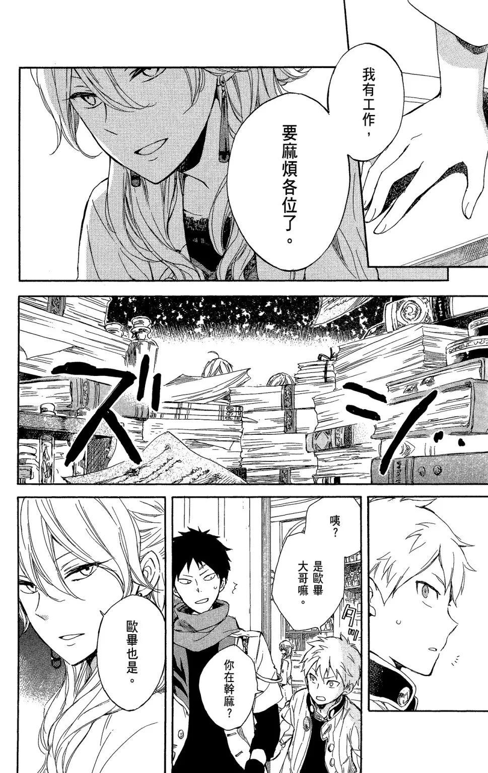 第 26 页