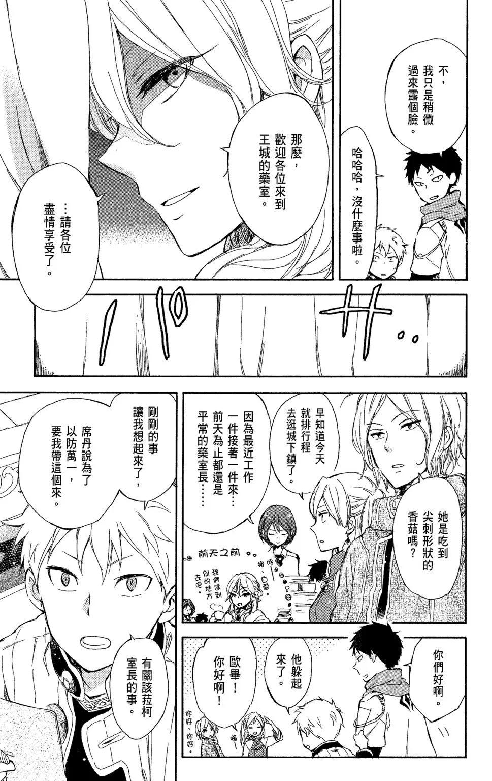 第 27 页