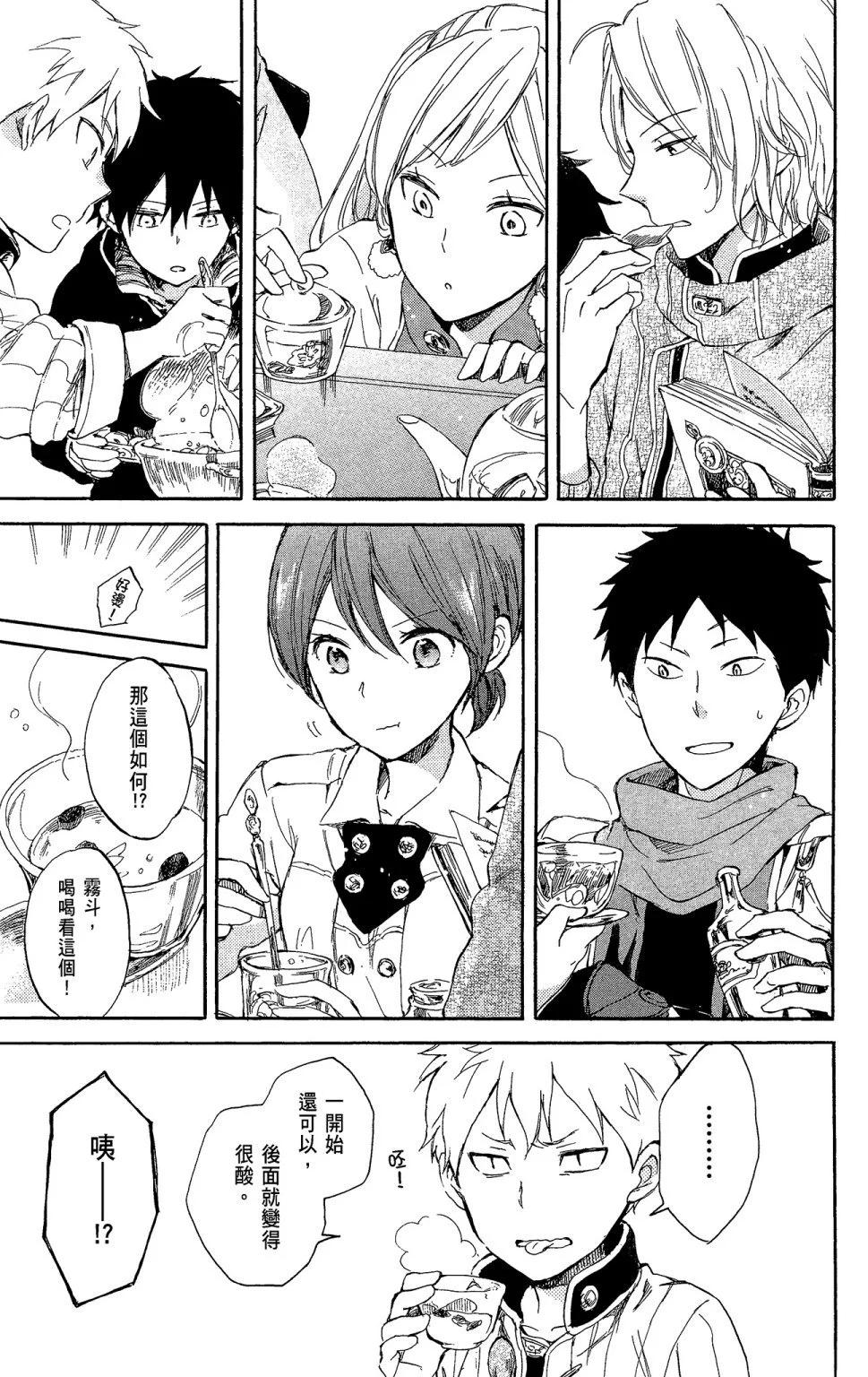 第 31 页
