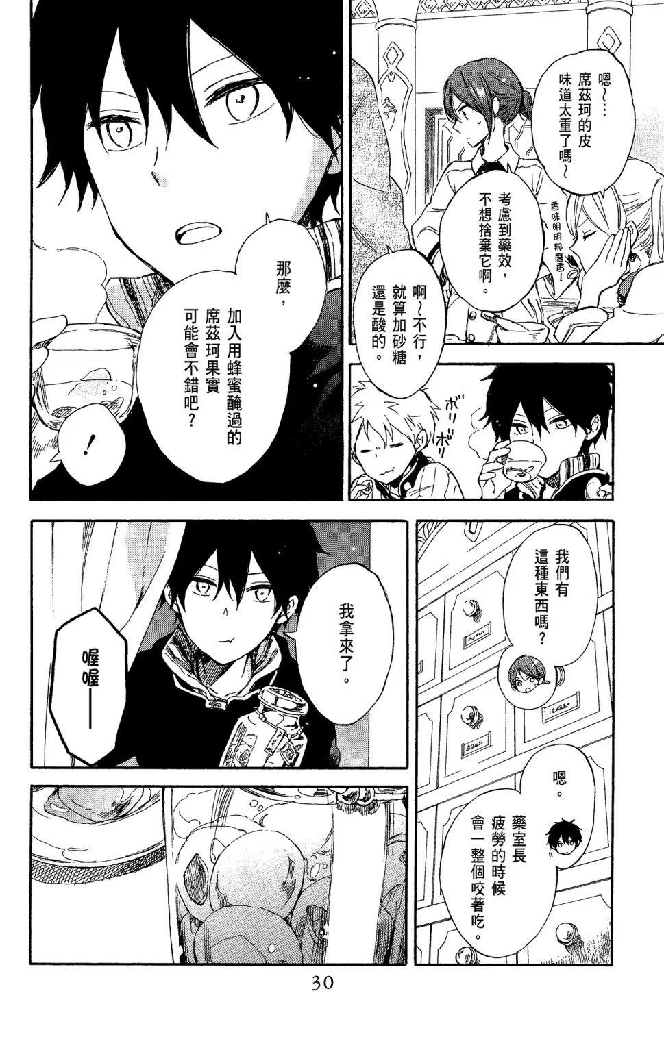 第 32 页