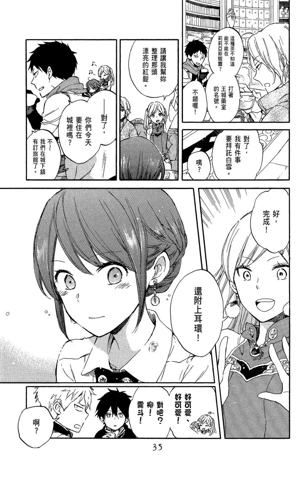 第 37 页