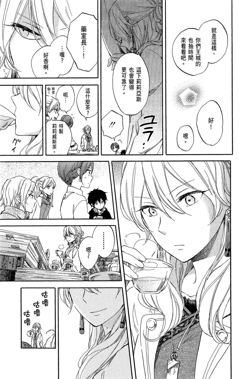 第 39 页