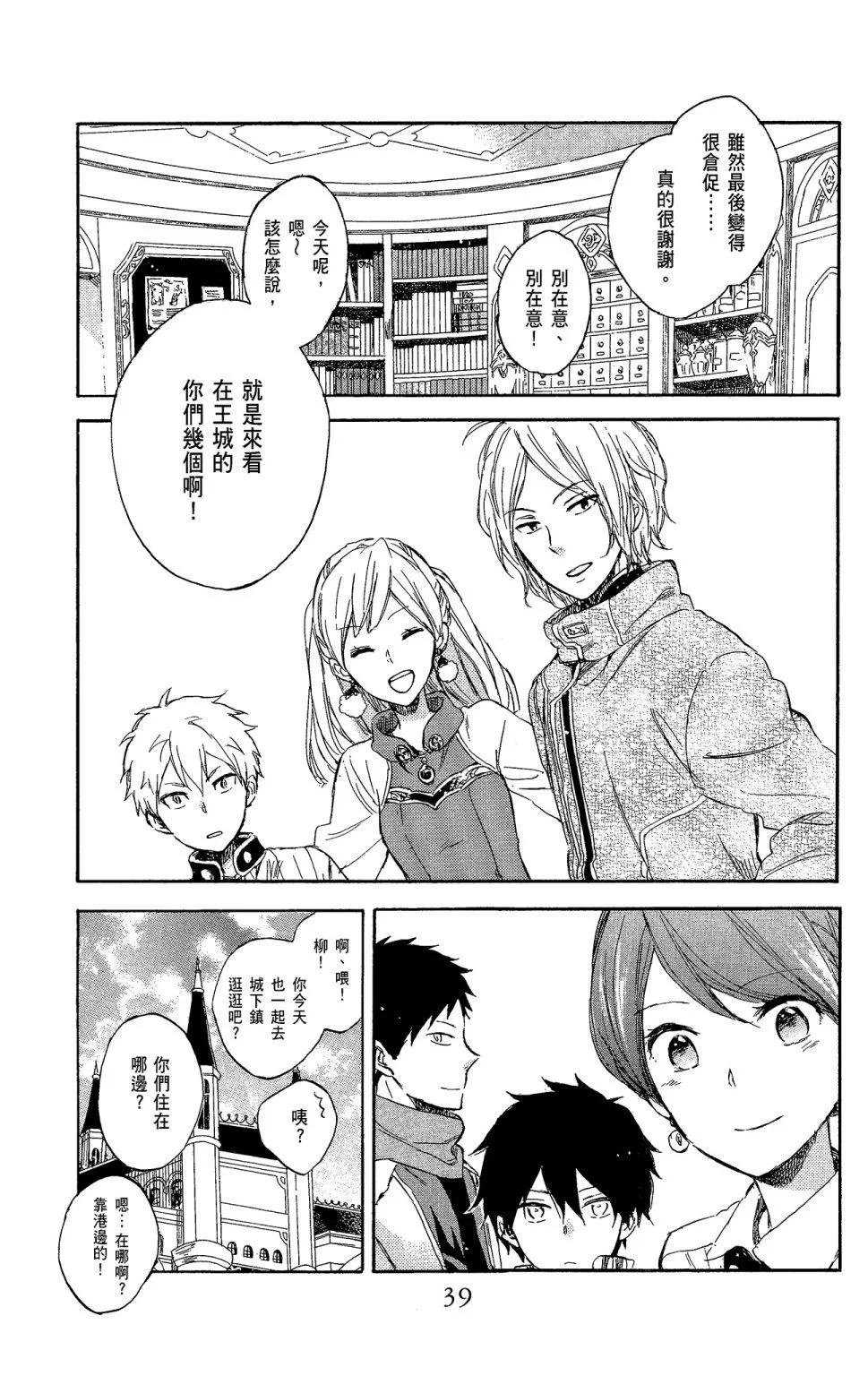 第 41 页