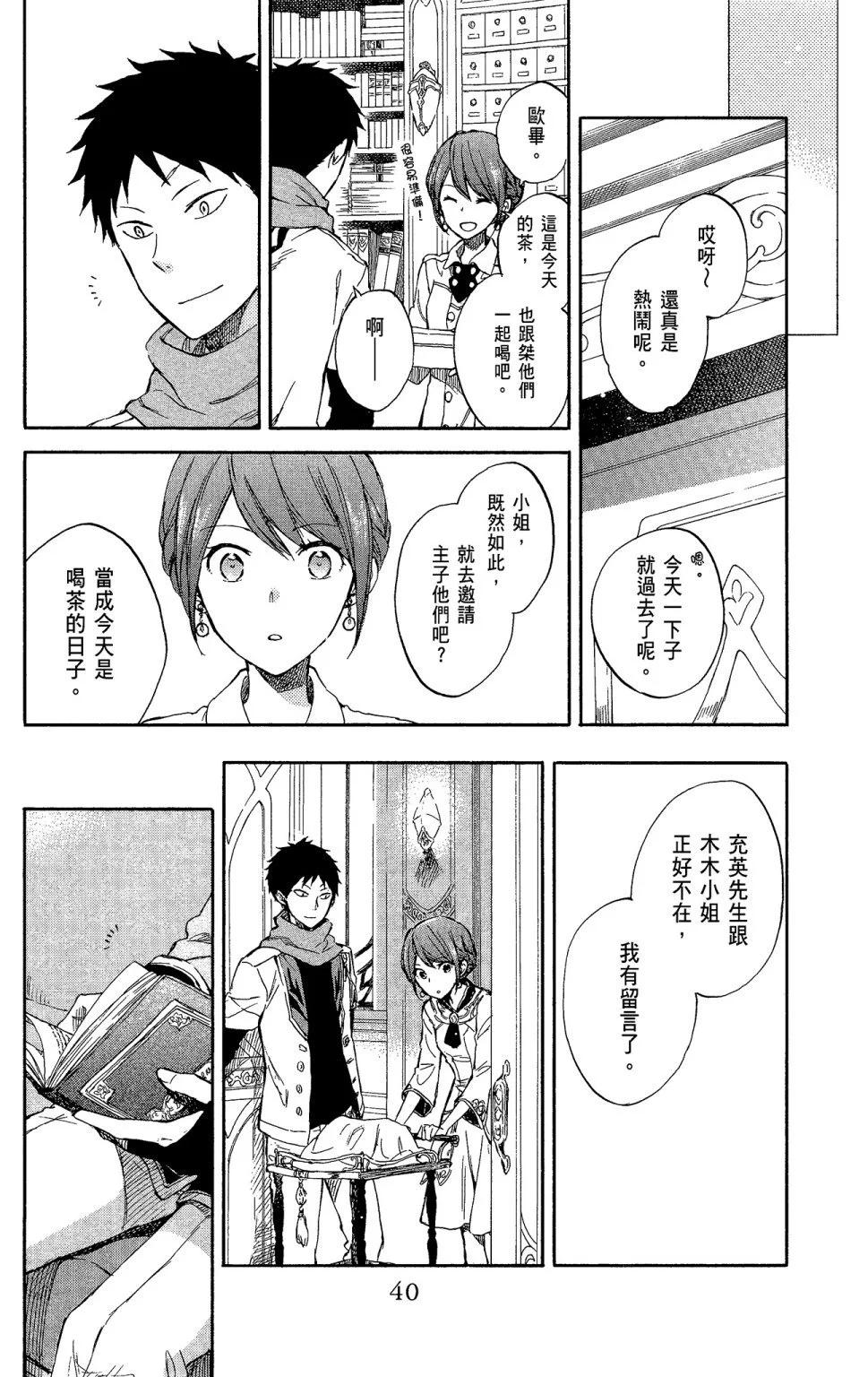 第 42 页
