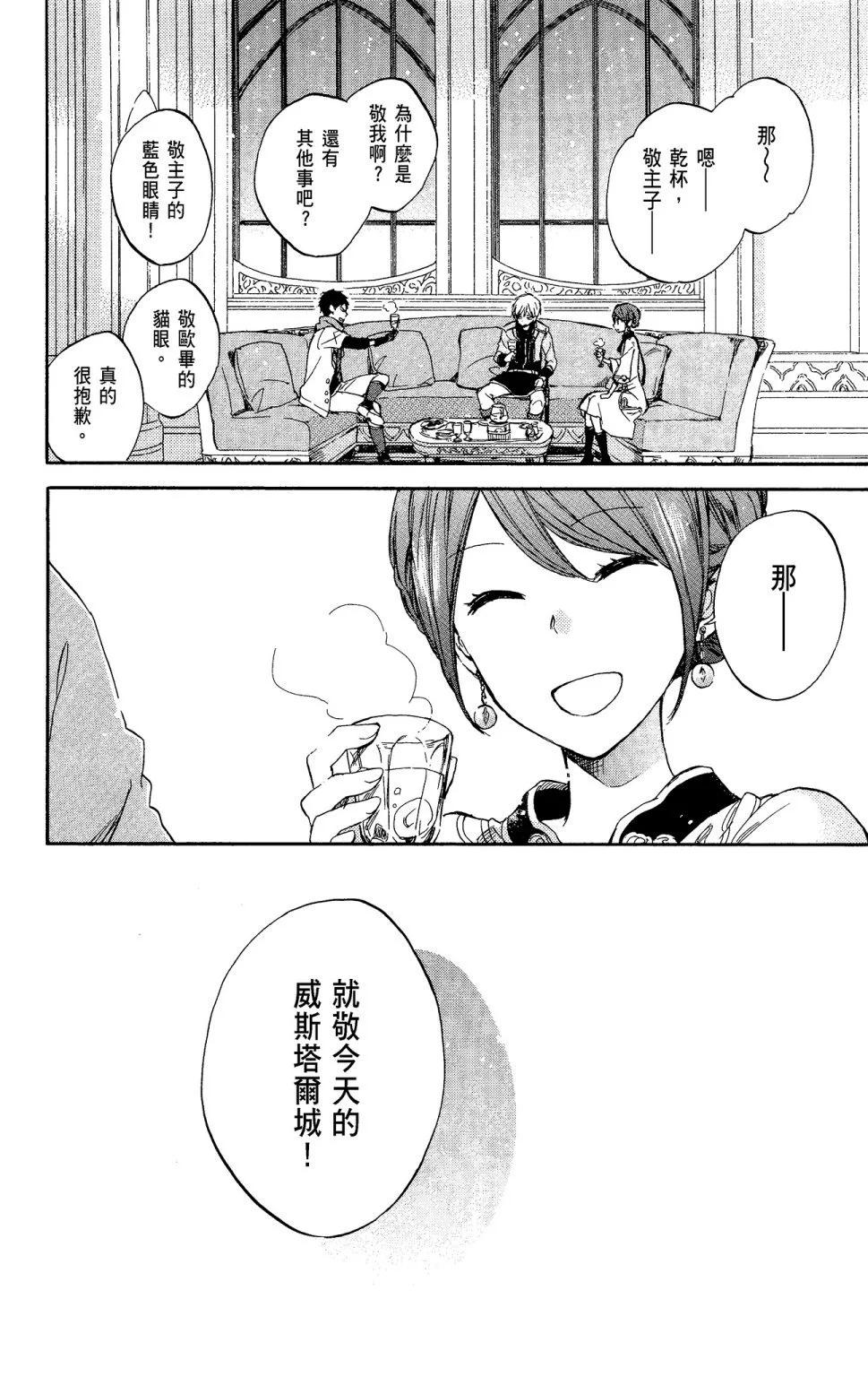 第 46 页