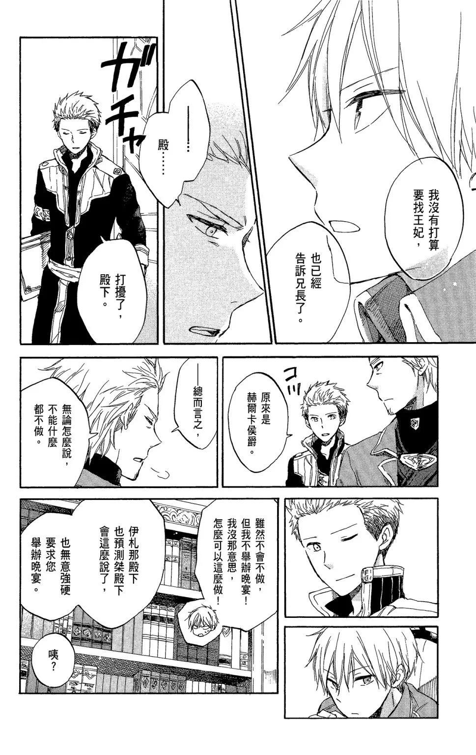 第 56 页