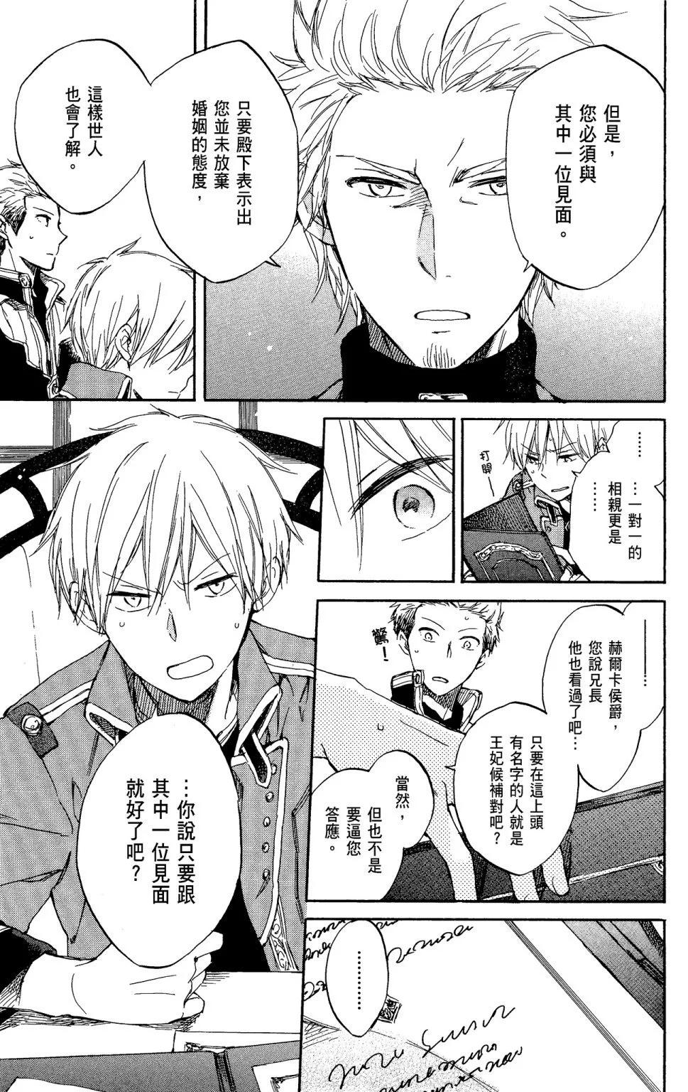 第 57 页