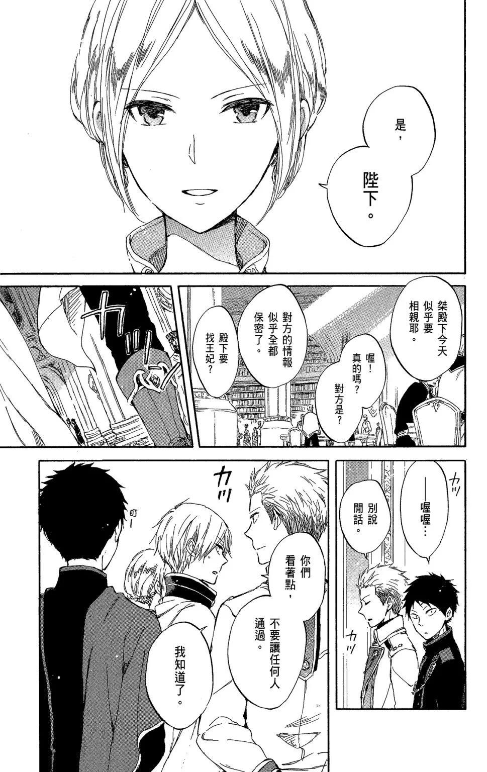 第 59 页