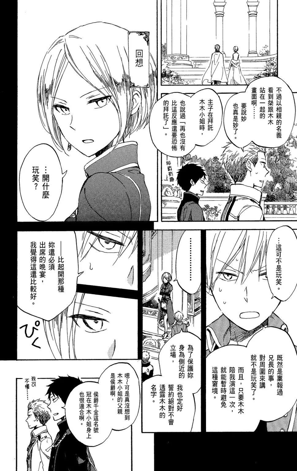 第 60 页