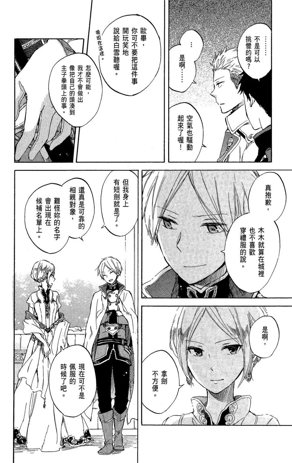 第 62 页