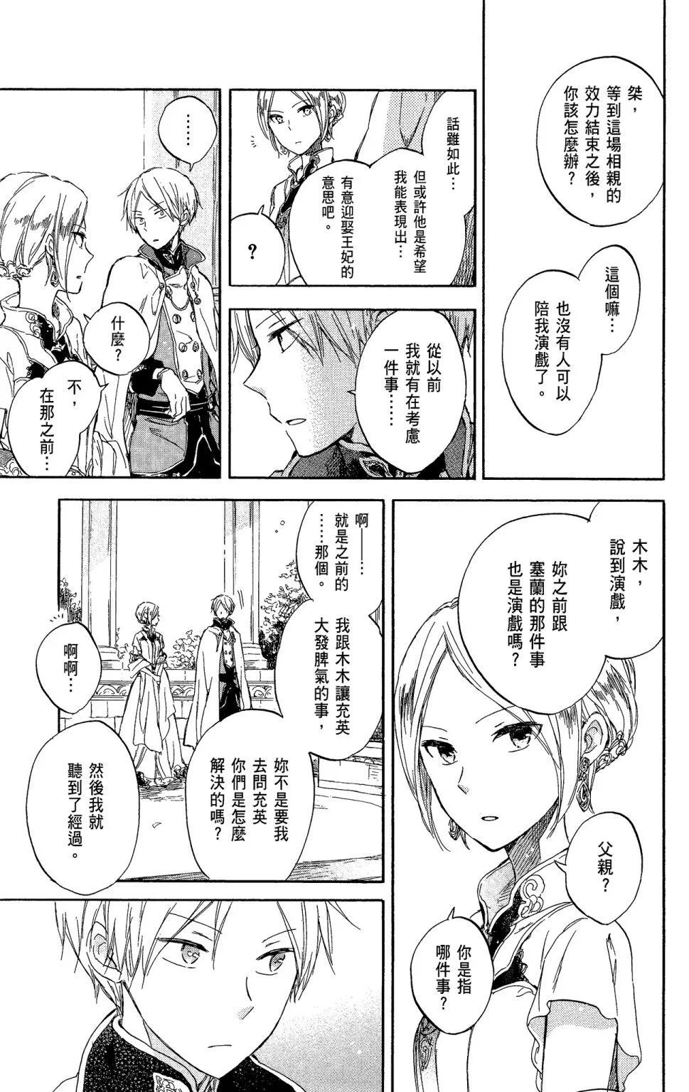 第 63 页