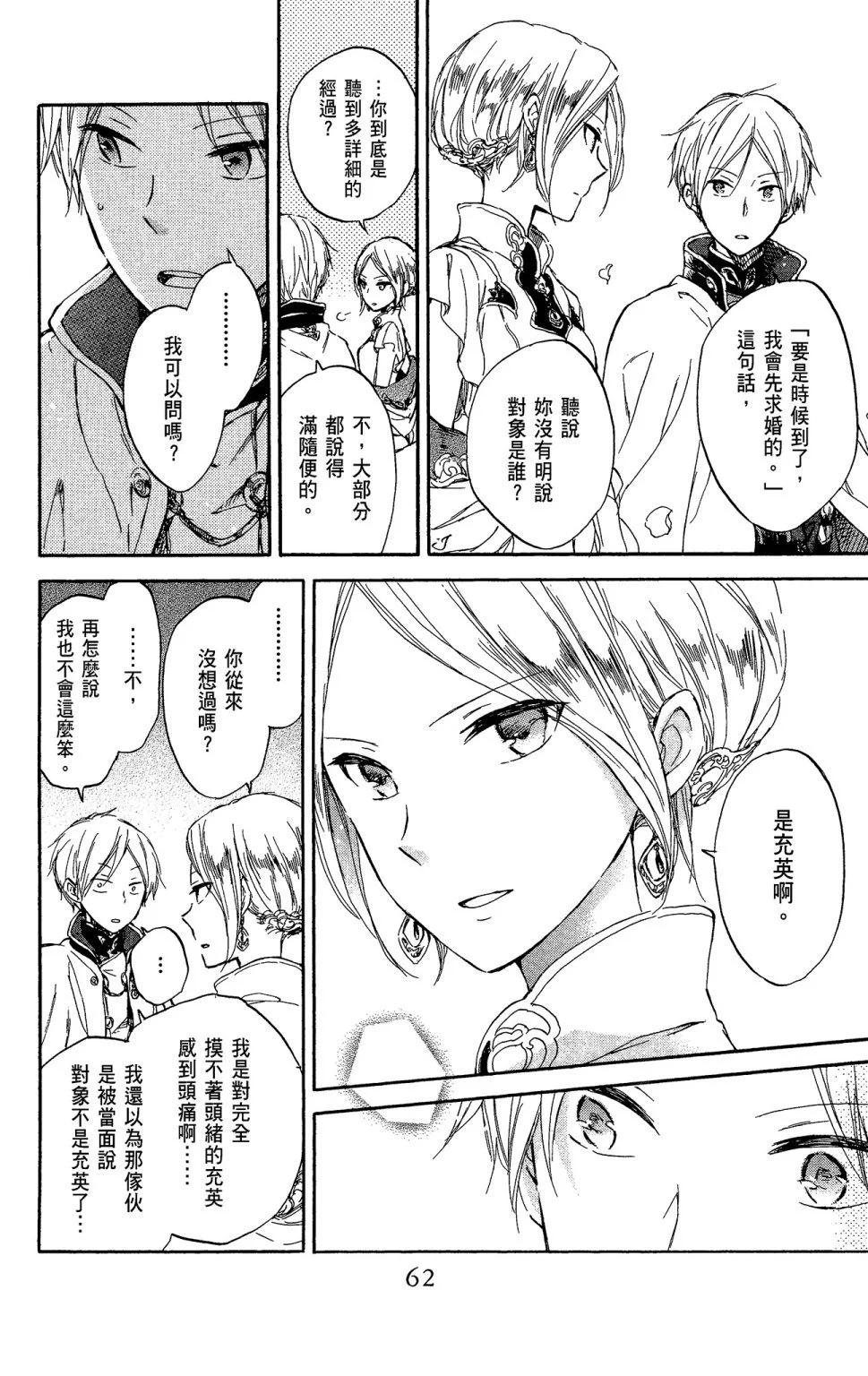 第 64 页
