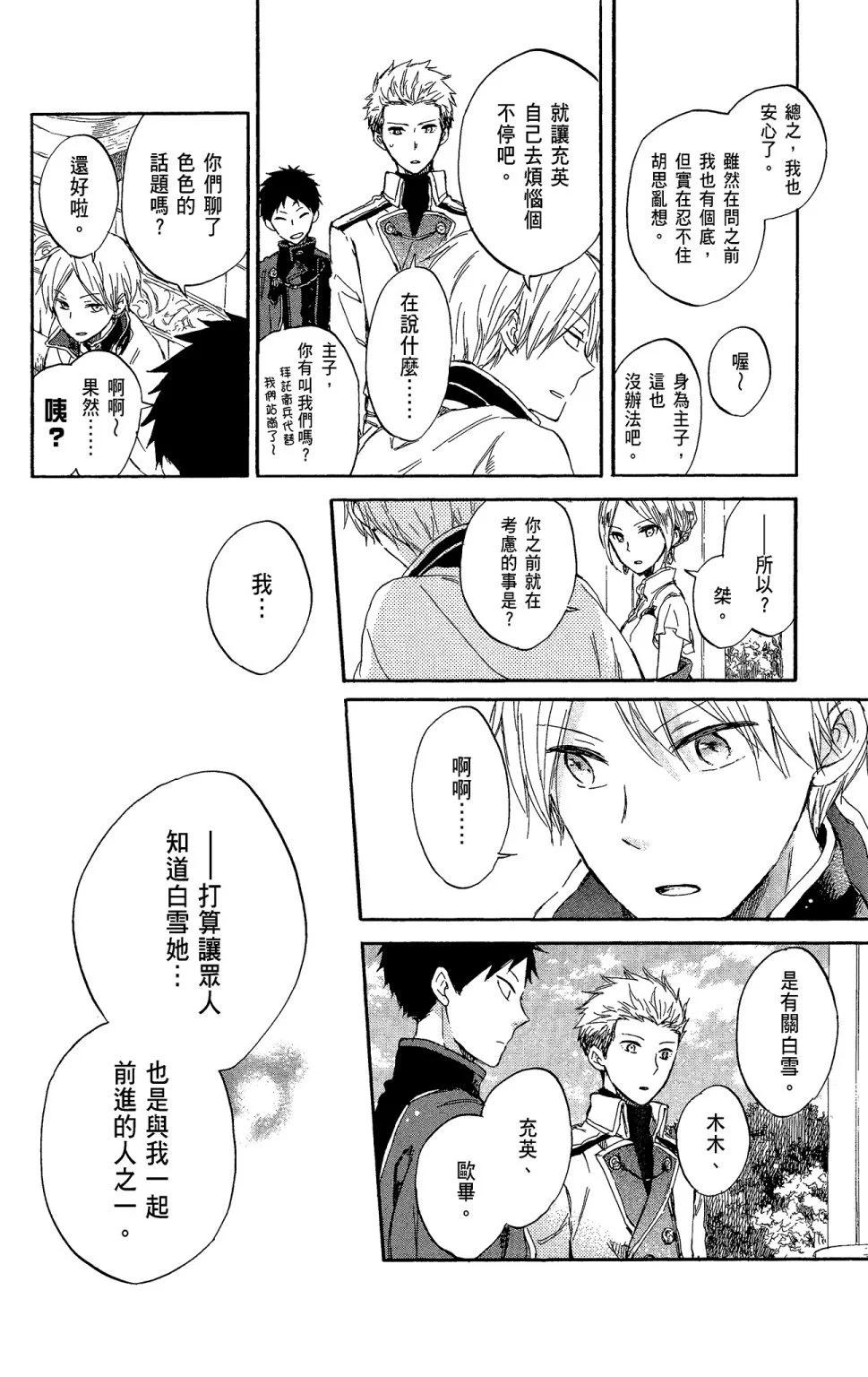第 66 页