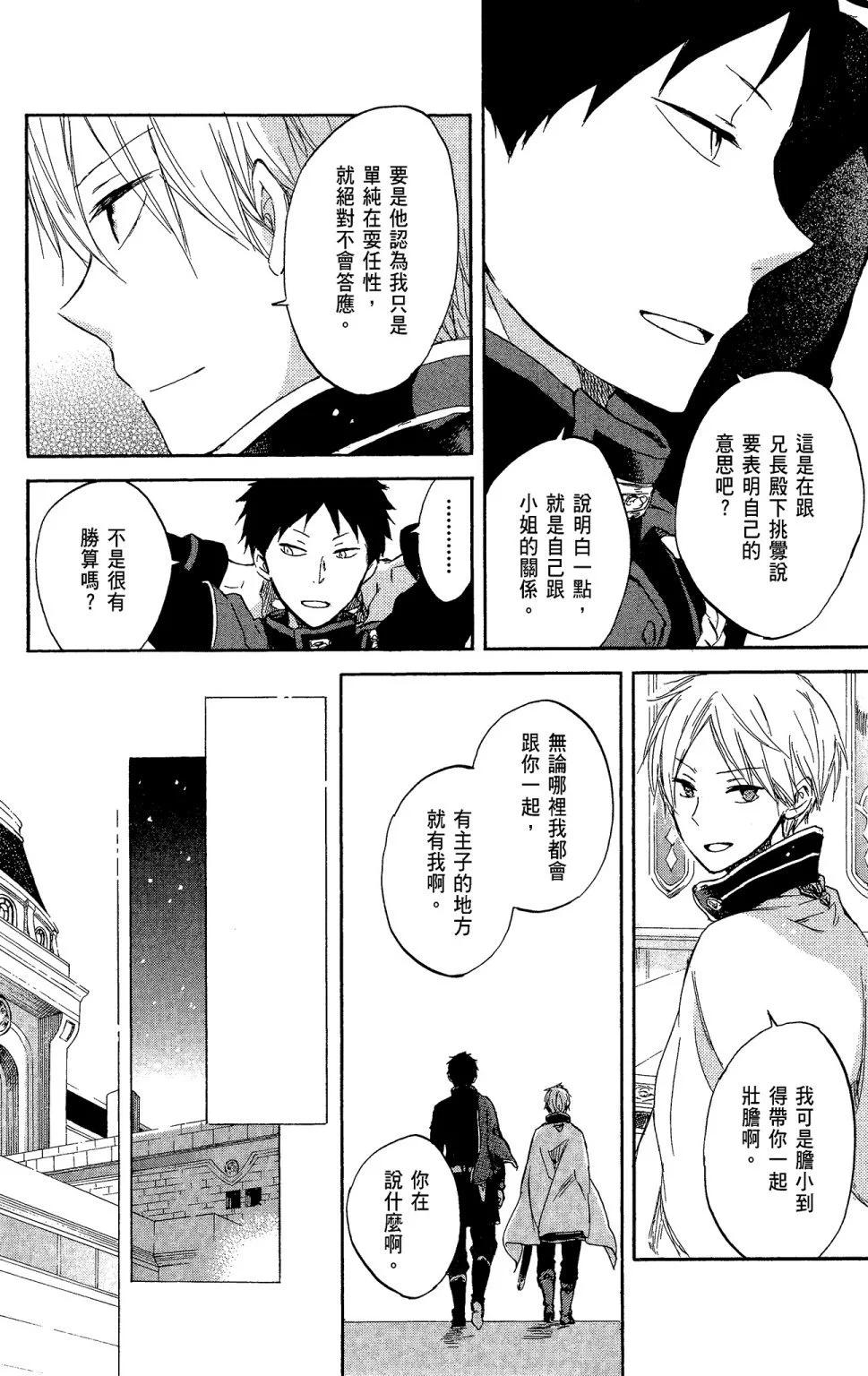 第 68 页
