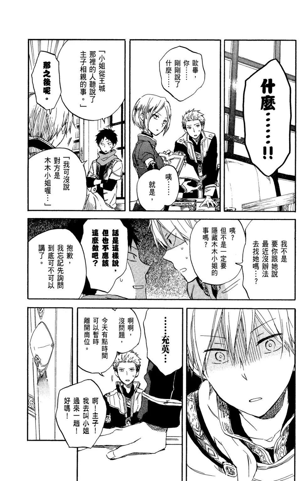 第 69 页