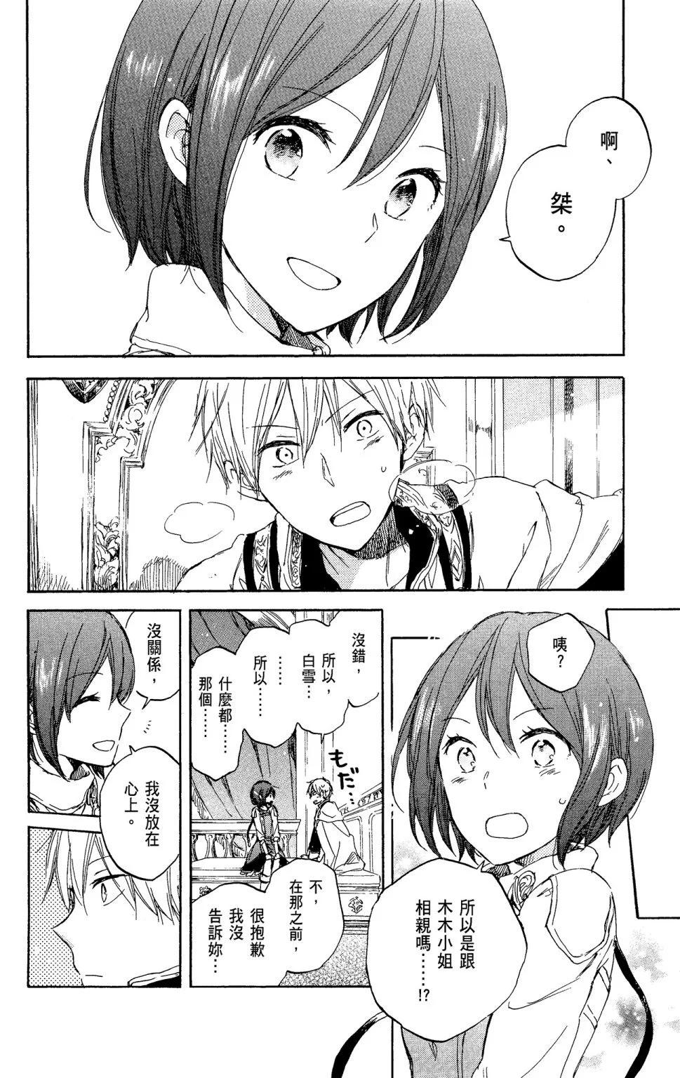 第 70 页
