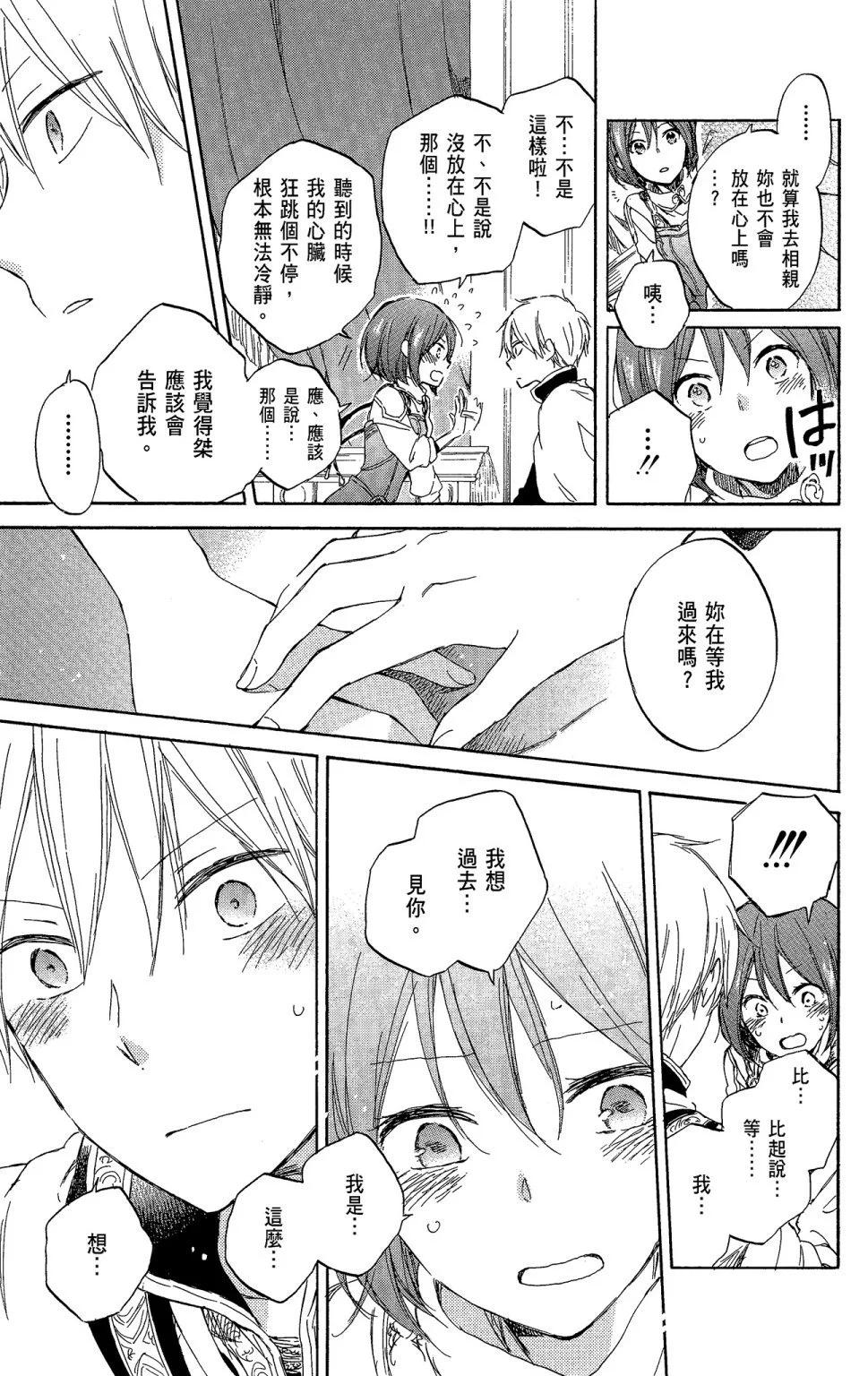 第 71 页