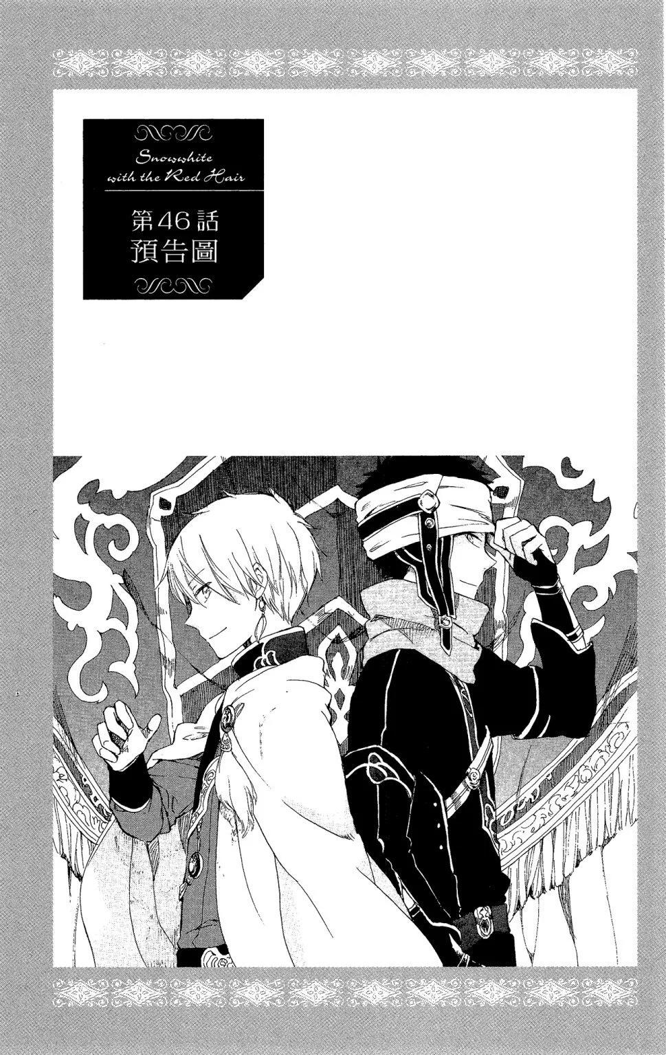第 79 页