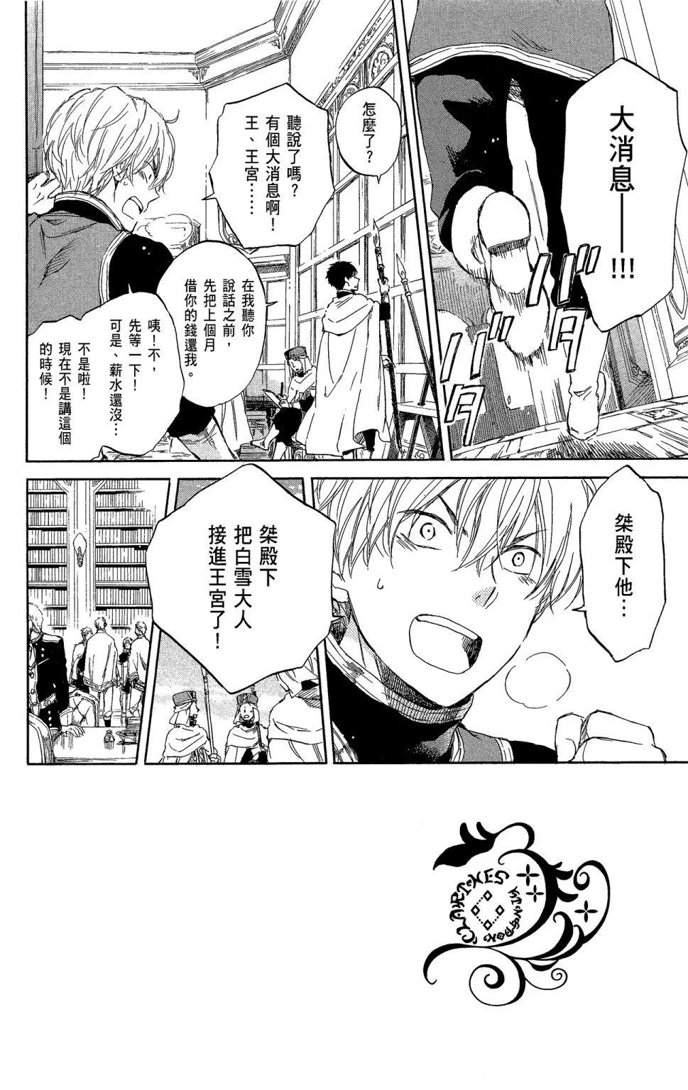 第 82 页