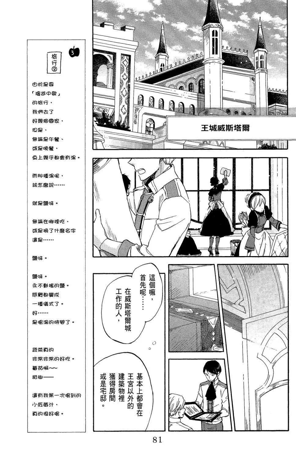 第 83 页